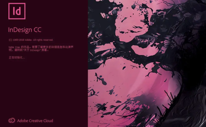 Indesign 2022 for Mac(id 2022破解版)v17.2中文破解版