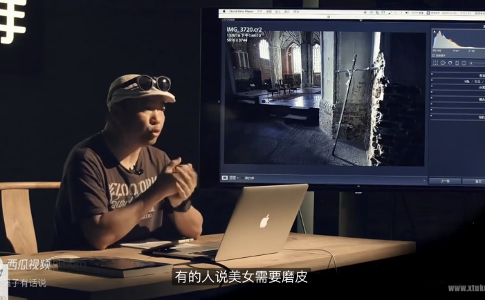 Lightroom亮度色彩的综合调整(一)