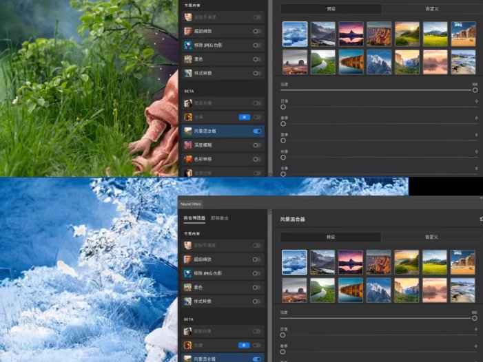 Adobe吹的牛逼终于实现了，PS解锁Neural Filters神经网络滤镜