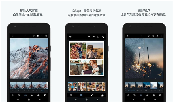 Photoshop安卓破解版中文版 v8.0.937 高级照片编辑器