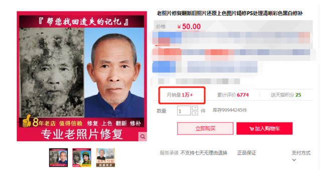「WIN版」最新PS老照片修复插件+软件Akvis Retoucher 9.5.1286（含视频学习教程）