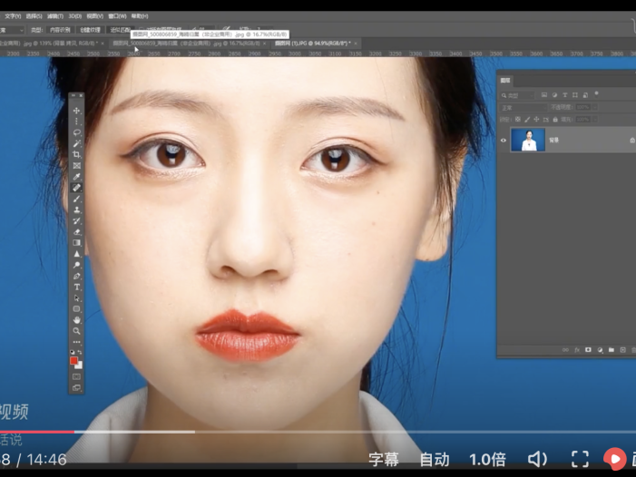 【PS CC2022零基础从入门到精通】Photoshop修复工具组(修饰皮肤)