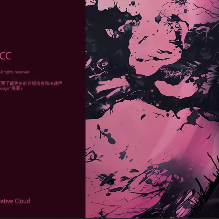 Indesign 2022 for Mac(id 2022破解版)v17.2中文破解版