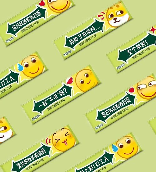 QQ 黄脸联名绿箭推出限定装口香糖包装