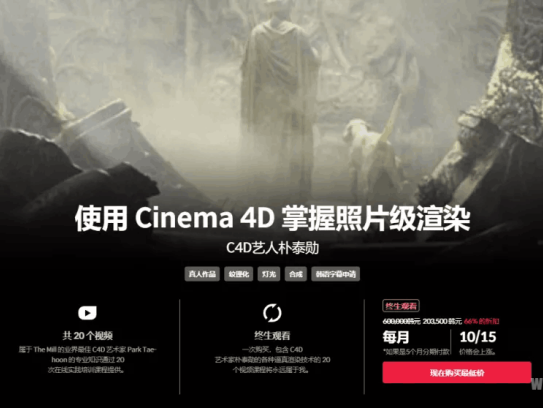 学习C4D的国人，看完这些韩国的C4D设计，我终于知道差距在哪了！！[C4D教程]