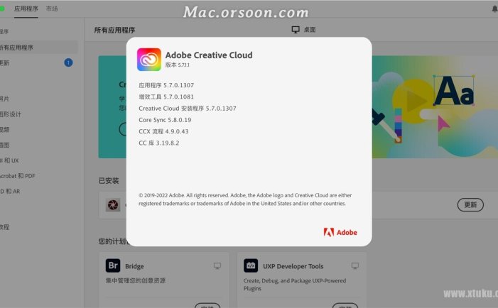 Adobe Creative Cloud Mac(adobe桌面应用程序)V5.7.0.1307最新版