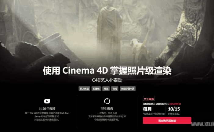 学习C4D的国人，看完这些韩国的C4D设计，我终于知道差距在哪了！！[C4D教程]