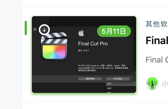 7B2主题首页列表样式显示日期动态效果