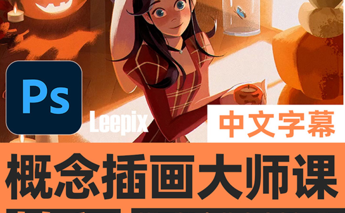 疫情期间毕业都干什么，95后毕业一年，靠画插画年入30w