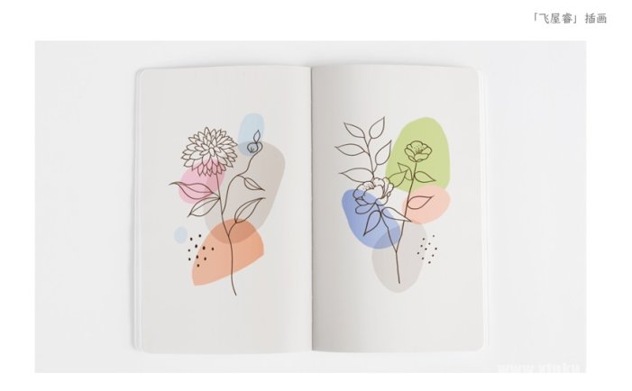 文艺水彩线描植物简笔画之抽象填色插画