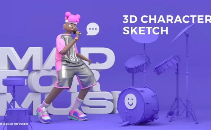 分享一套昼研社C4D创意设计课程 灰昼-C4D ip 角色绑定资源课程视