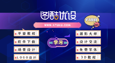 图酷网会员推广奖励说明