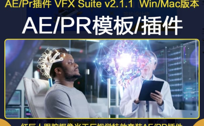 最新人工AI智能视频无损放大插件更新了 ScaleUP v1.3.0破解版适用于Mac和win版