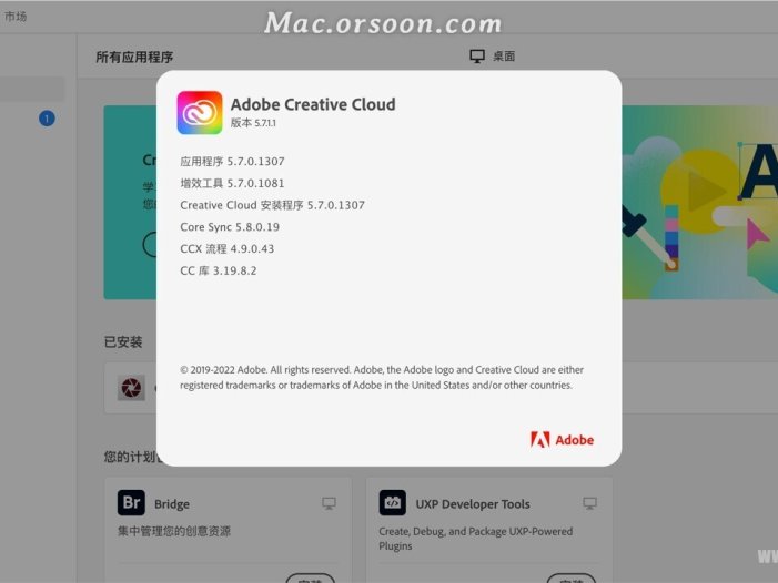 Adobe Creative Cloud Mac(adobe桌面应用程序)V5.7.0.1307最新版