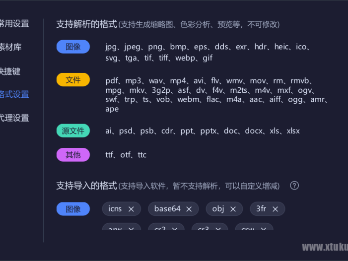 别了Eagle,史上最强素材整理软件Billfish来了!永久免费使用!