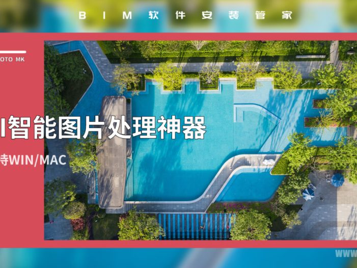 Photolemur 3号称世界第一款AI全自动照片处理神器，智能修图堪称顶级