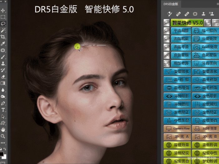 DR5更疯狂,一键修片全靠它DR5白金版 for mac(PS一键磨皮插件Delicious Retouch)支持ps 2022v5.0中文破解版