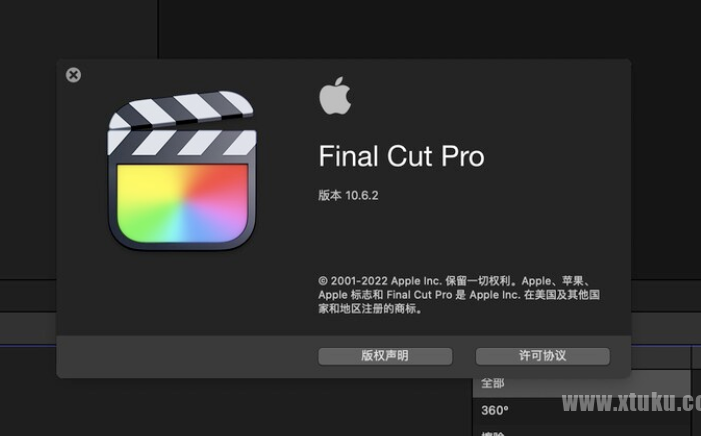 Final Cut Pro for mac(fcpx苹果视频剪辑软件)V10.6.2中文激活版