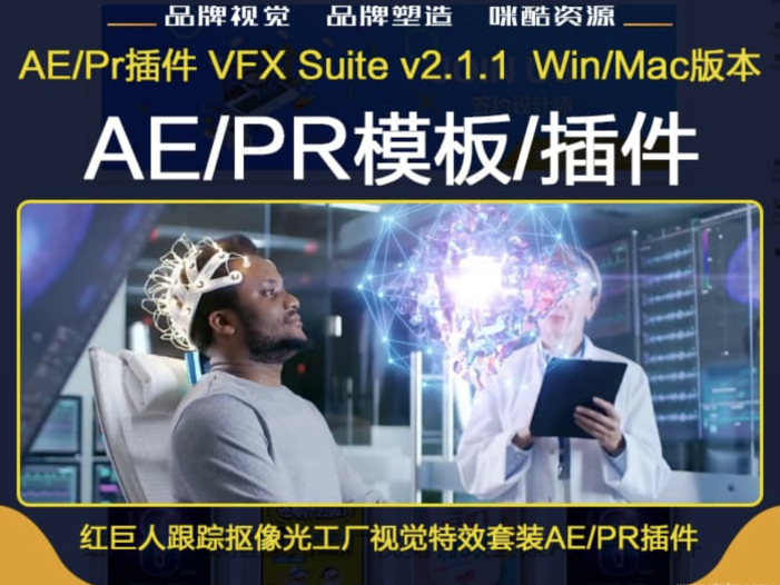 最新人工AI智能视频无损放大插件更新了 ScaleUP v1.3.0破解版适用于Mac和win版