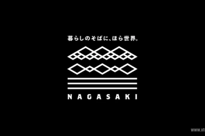 长崎市推出全新旅游LOGO