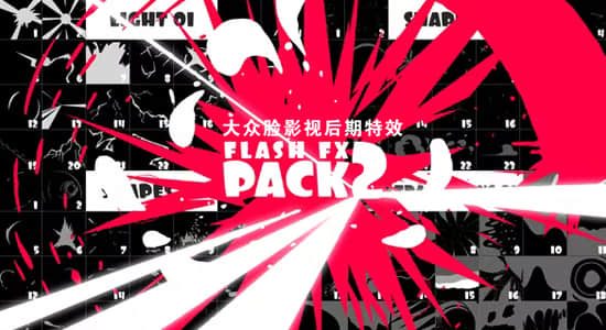 4K视频素材-100个能量电流液体飞溅转场MG动画包 Flash FX Pack 2