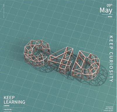 C4D教程！使用XP网格工具制作文字分裂线条小案例