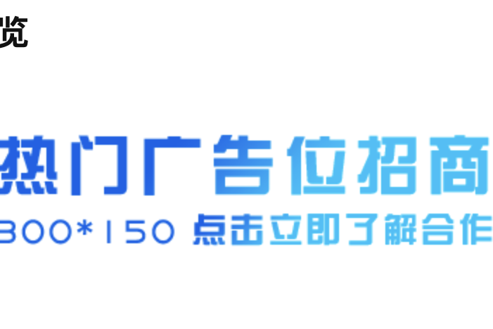 图酷分享-创意图片广告区块代码 – WordPress区块