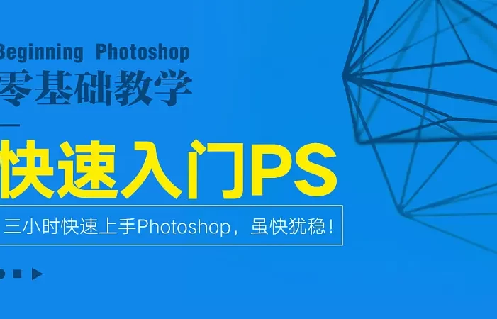【PS CC2022零基础从入门到精通】Photoshop画笔工具组(绘制图案)