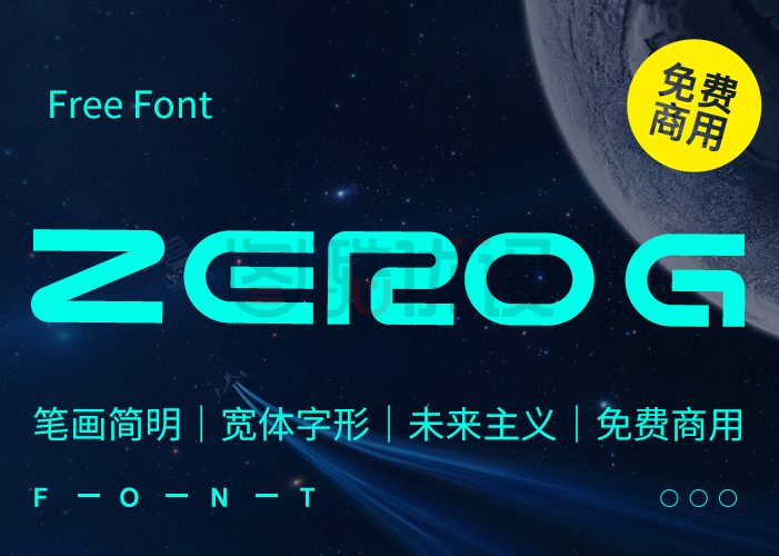 免费字体下载！一款笔画简明未来感十足的英文字体：Zero G