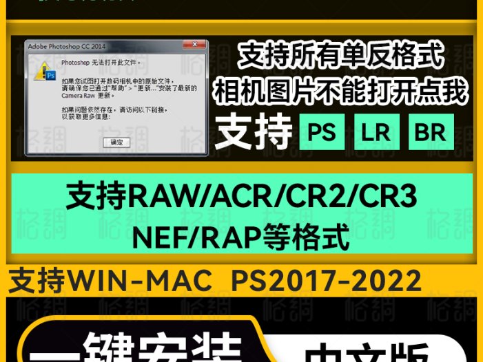 新版Camera Raw 14.4 到底有何亮点，看完忍不住换了