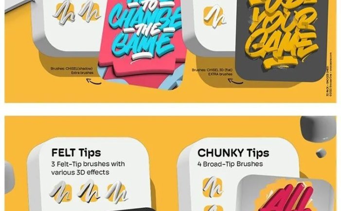 抖音爆火3D立体笔刷38款