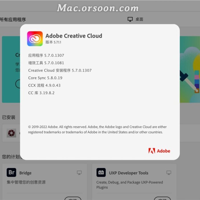 Adobe Creative Cloud Mac(adobe桌面应用程序)