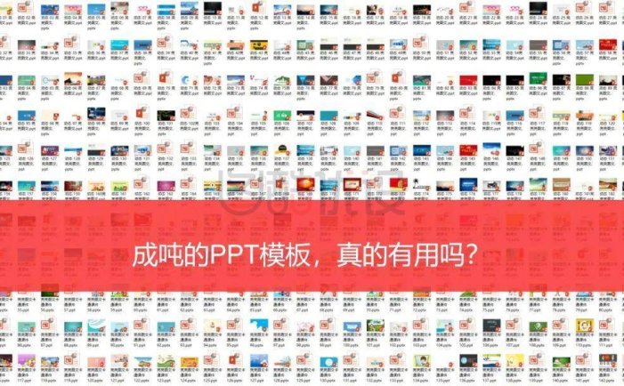 2022最新大神总结的3个方法论：让你的PPT秒变专业范儿