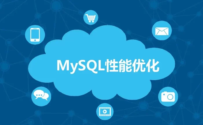 您的 WordPress 数据库如何优化和减速？
