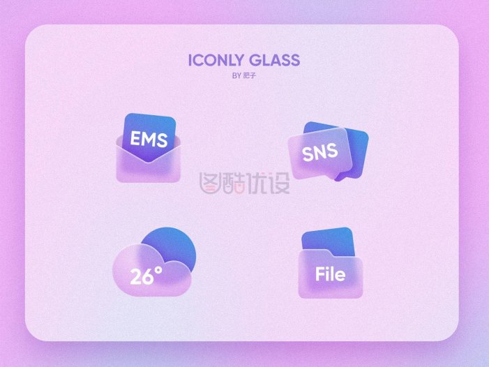 AI+PS教程！手把手教你制作毛玻璃质感UI图标！（含插件下载）