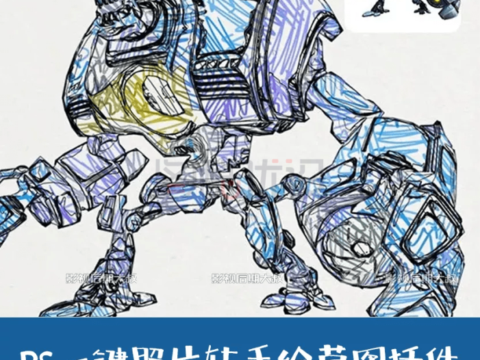 PS一键照片转手绘草图插件,让你的作品个性满满! (支持win&mac ps2022)