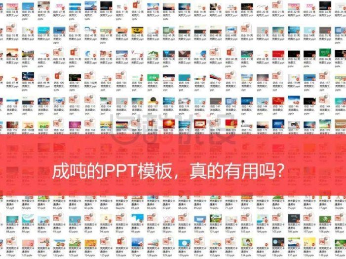 2022最新大神总结的3个方法论：让你的PPT秒变专业范儿