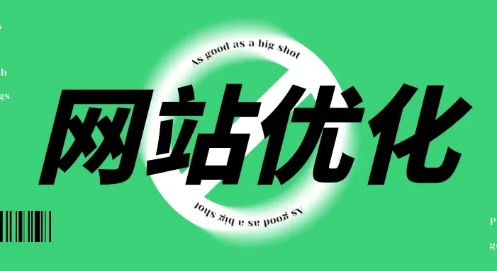 如何优化 WordPress 网站上的图像——分步指南