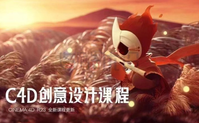 白无常 C4D创意设计课程超级班第17期2022年2月结课