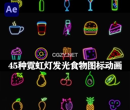 AE模板|45种霓虹灯发光酒杯蛋糕冰淇淋食物图标元素动画 Neon Elements
