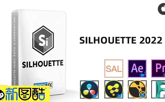Boris FX Silhouette 2022.0.2 影视后期Roto抠像Paint视效合成独立版软件/Adobe插件/OFX插件（Mac）