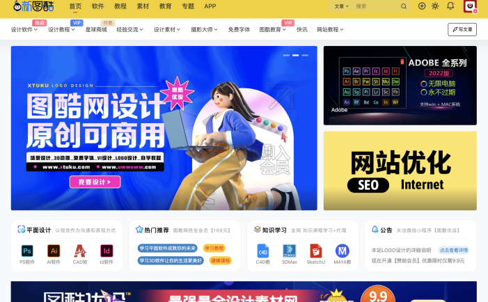 7b2更新到最新版本后，最新暗黑模式带开关切换完美适应B2最新版