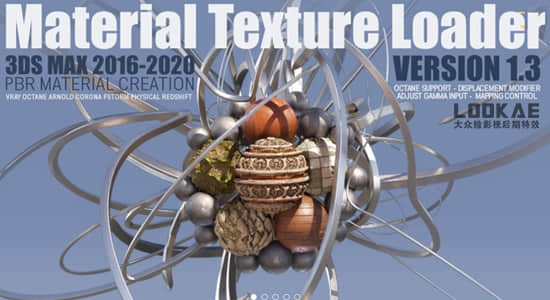 3DS MAX加载PBR材质纹理插件 Material Texture Loader v1.400