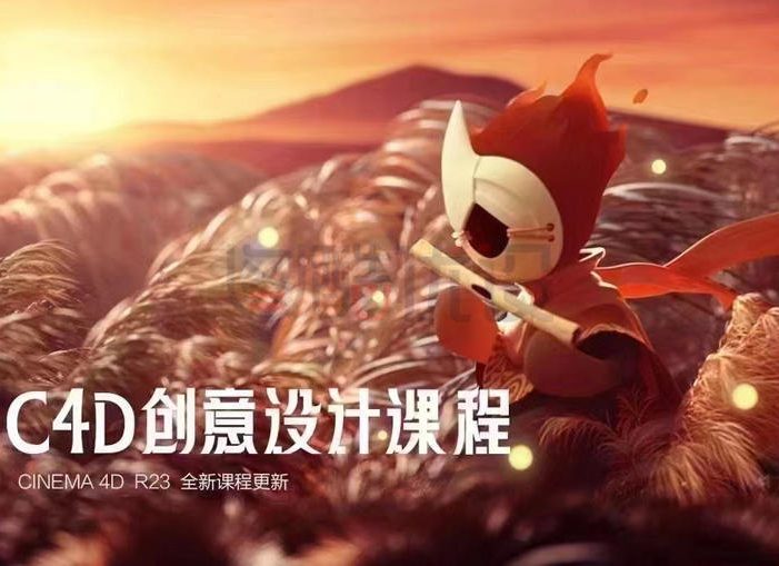 白无常 C4D创意设计课程超级班第17期2022年2月结课