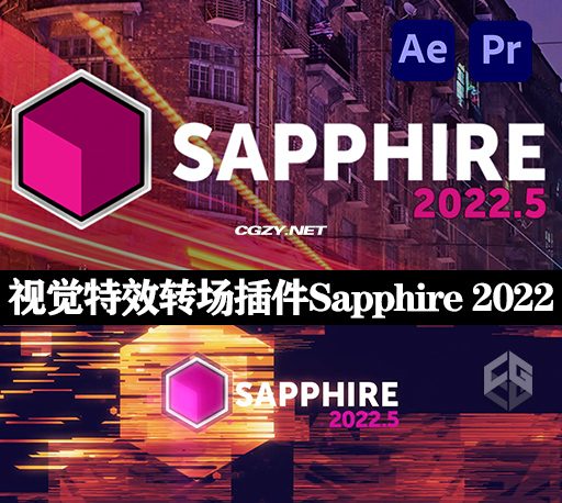 AE/PR插件|视觉特效转场蓝宝石插件 BorisFX Sapphire 2022.53 for Adobe Win破解版下载