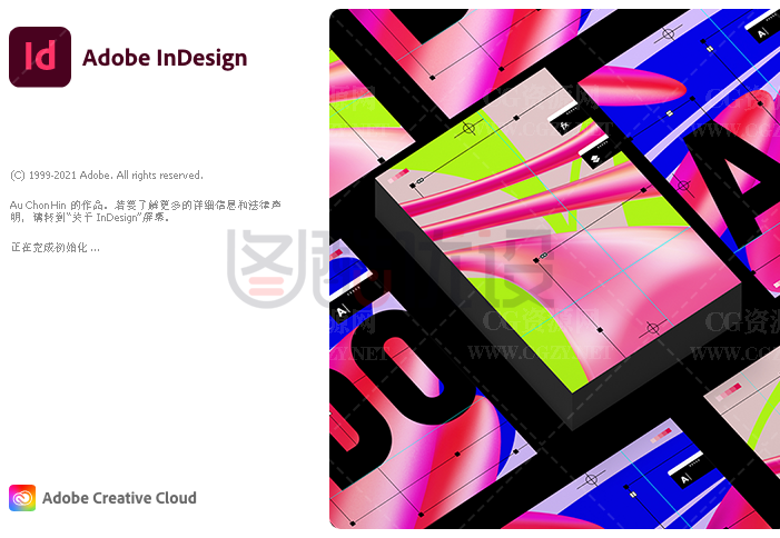 Id 2022 排版设计软件 Adobe InDesign CC 2022 中英文破解版Win