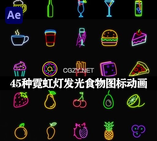 AE模板|45种霓虹灯发光酒杯蛋糕冰淇淋食物图标元素动画 Neon Elements