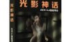 PS插件大全套介绍，让你轻松作图