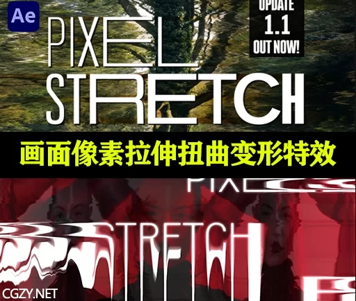 中文汉化AE/PR插件|画面像素拉伸扭曲变形特效 Pixel Stretch v1.5.1 Win/Mac