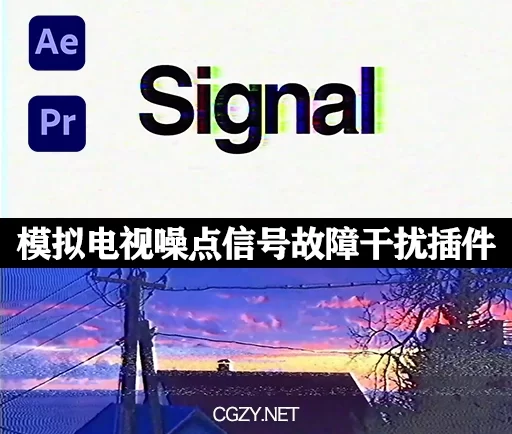 中文汉化AE/PR插件|Signal v1.2.3 Win/Mac 老电视噪点信号故障毛刺干扰效果